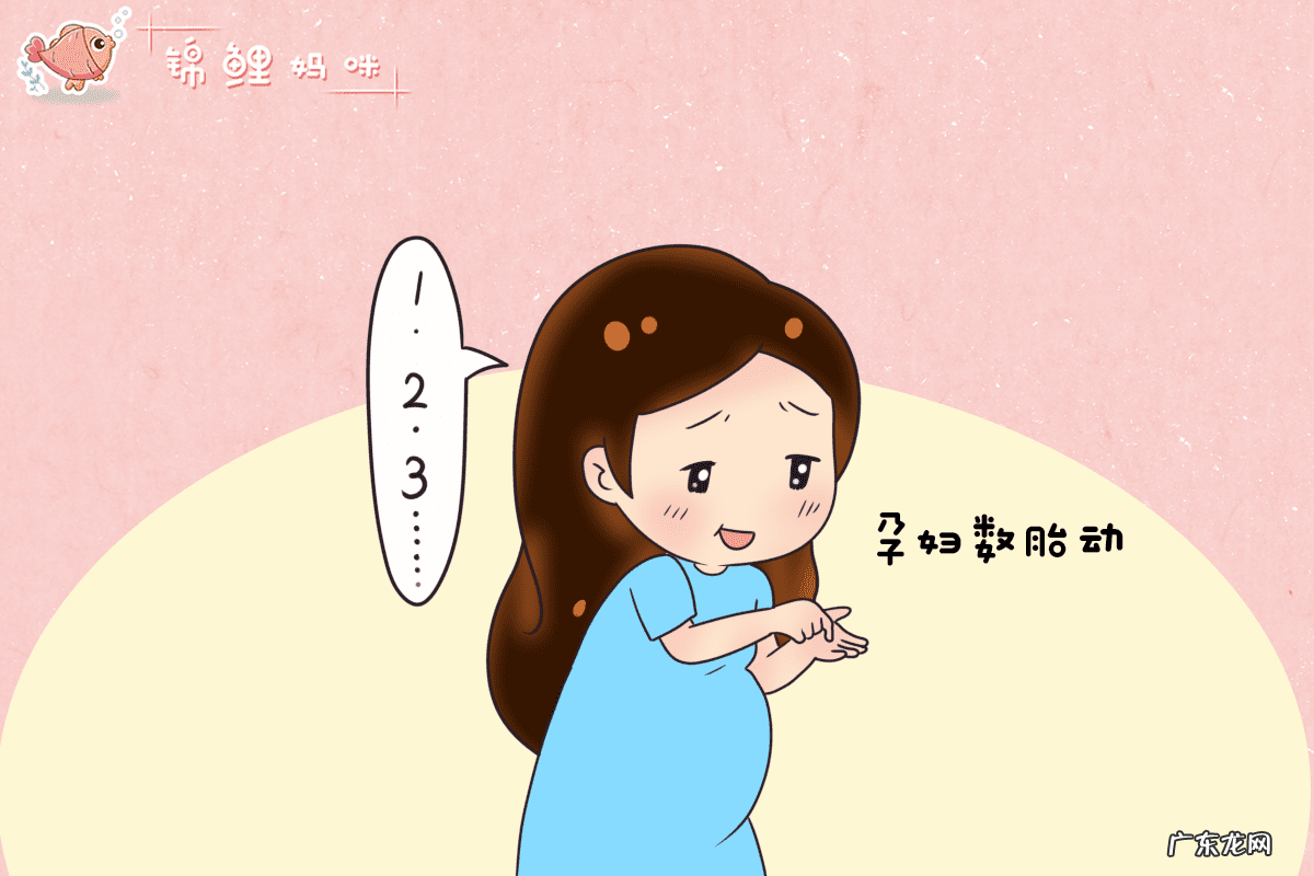 自己在家买的胎心仪有用吗 胎心仪有用吗?