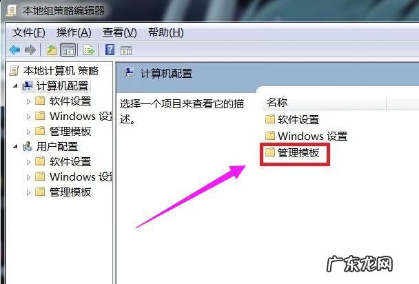 为什么关不了机呀 关不了机怎么办?