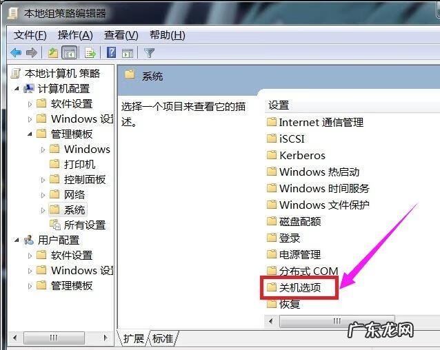 为什么关不了机呀 关不了机怎么办?