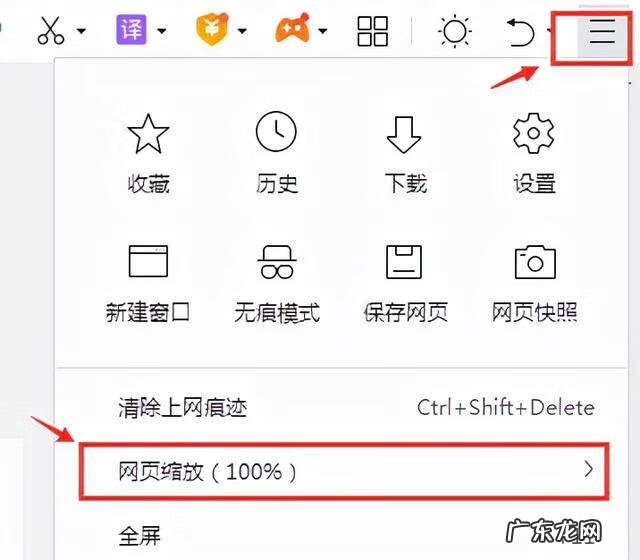 怎样设置网页字体大小 网页字体大小设置在哪里