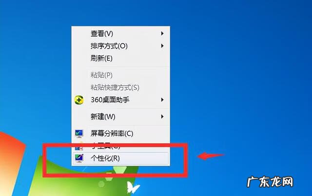 怎样设置网页字体大小 网页字体大小设置在哪里