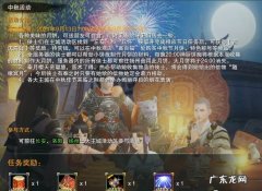 剑网三任务攻略大全 剑三任务大全在哪