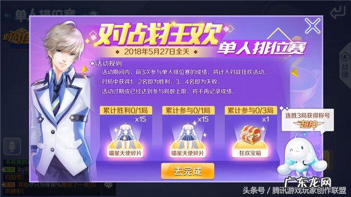 炫舞给力币怎么获得 炫舞的给力币怎么用