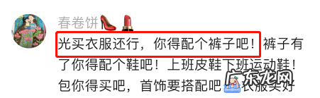 王者女英雄去掉所有服装不和小内 王者女英雄没有衣服之后会是怎么样?