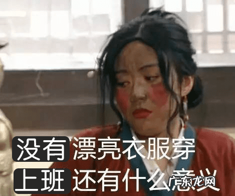 王者女英雄去掉所有服装不和小内 王者女英雄没有衣服之后会是怎么样?