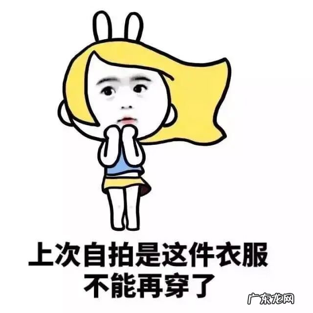 王者女英雄去掉所有服装不和小内 王者女英雄没有衣服之后会是怎么样?