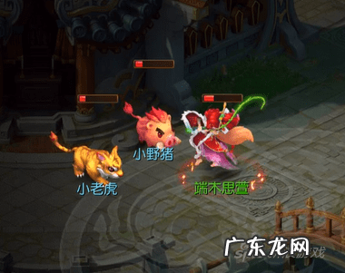 梦幻西游手游狐美人名字 梦幻西游手游狐美人图片