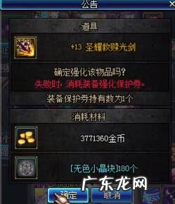 地下城高效开罐怎么用 地下城开罐子技巧在哪