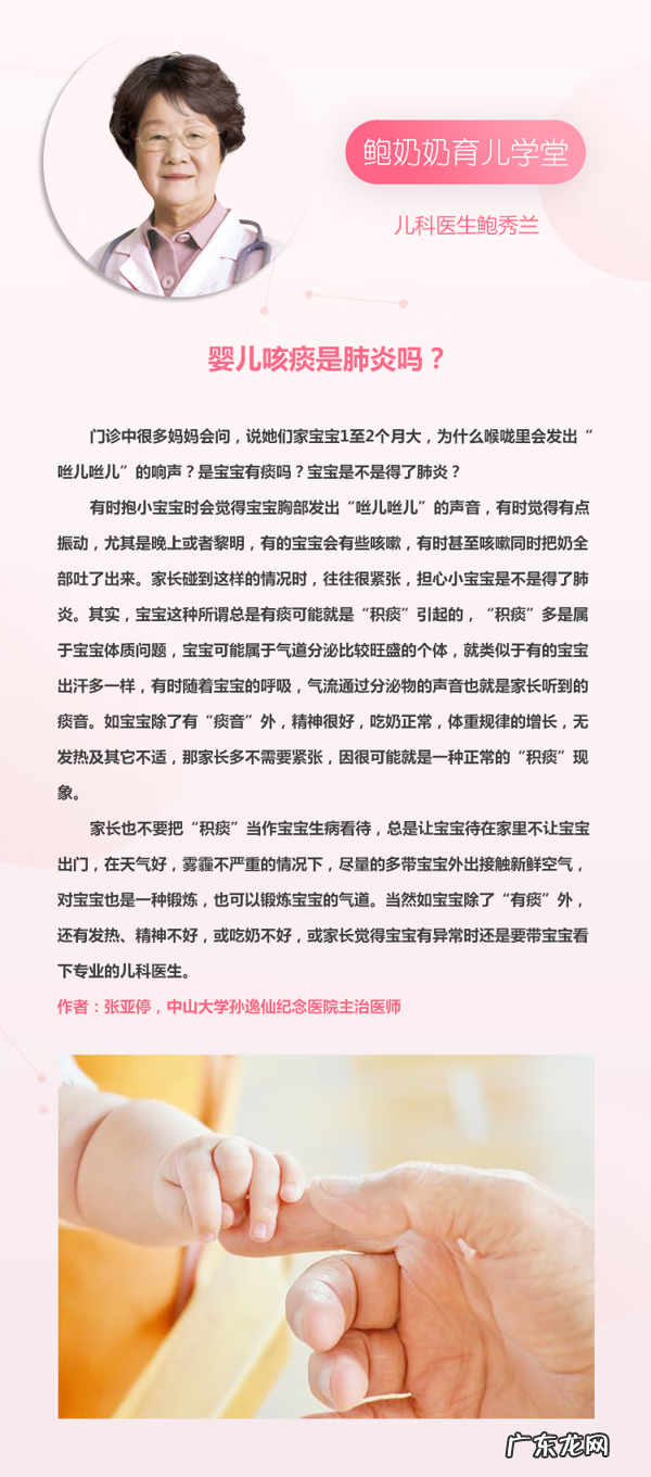 新生婴儿有点拉肚子 初生婴儿拉肚子怎么办