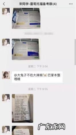 托福培训网上一对一 托福网络课程培训