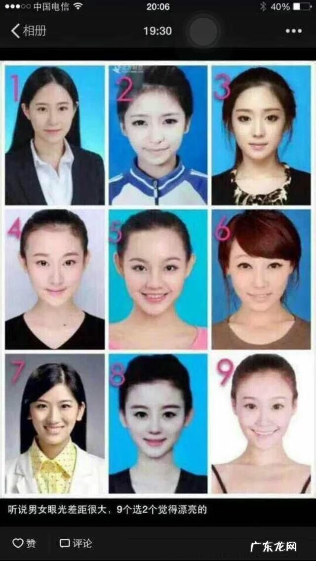 大家找别扭 找别扭1