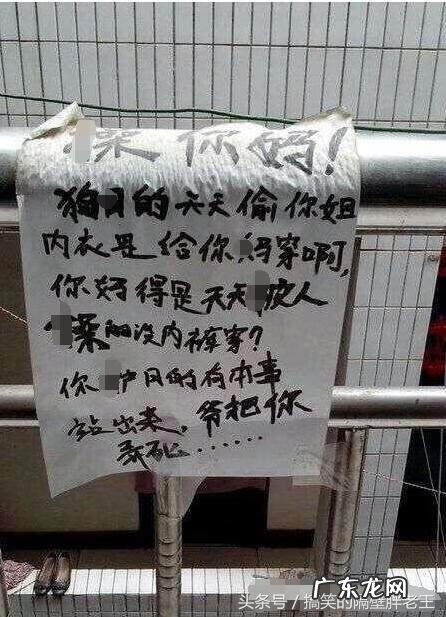 大家找别扭 找别扭1