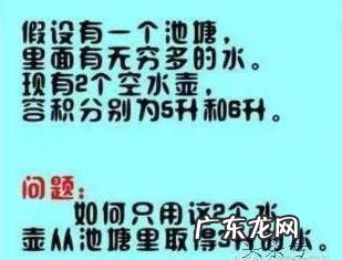 大家找别扭 找别扭1