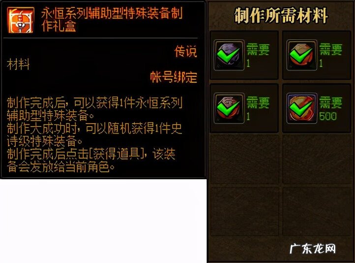 dnf命运的抉择是什么 DNF抉择之塔