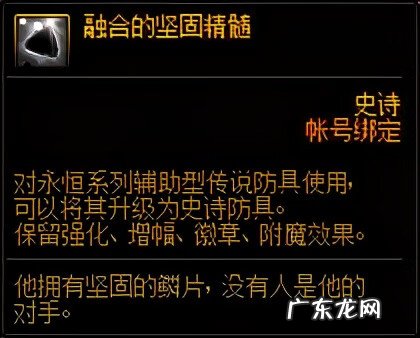 dnf命运的抉择是什么 DNF抉择之塔