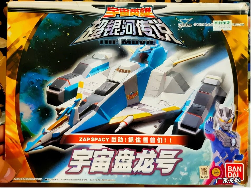 宇宙英雄之超银河格斗下载 宇宙英雄之超银河传说中文版