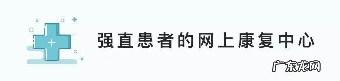 强直性脊柱炎阴性遗传吗 强直性脊柱炎遗传吗?