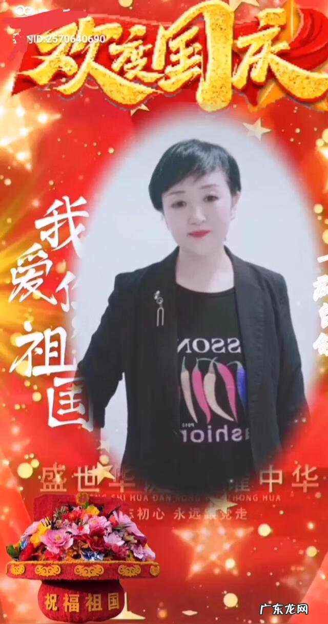 写庆祝国庆的作文 欢庆国庆作文700字