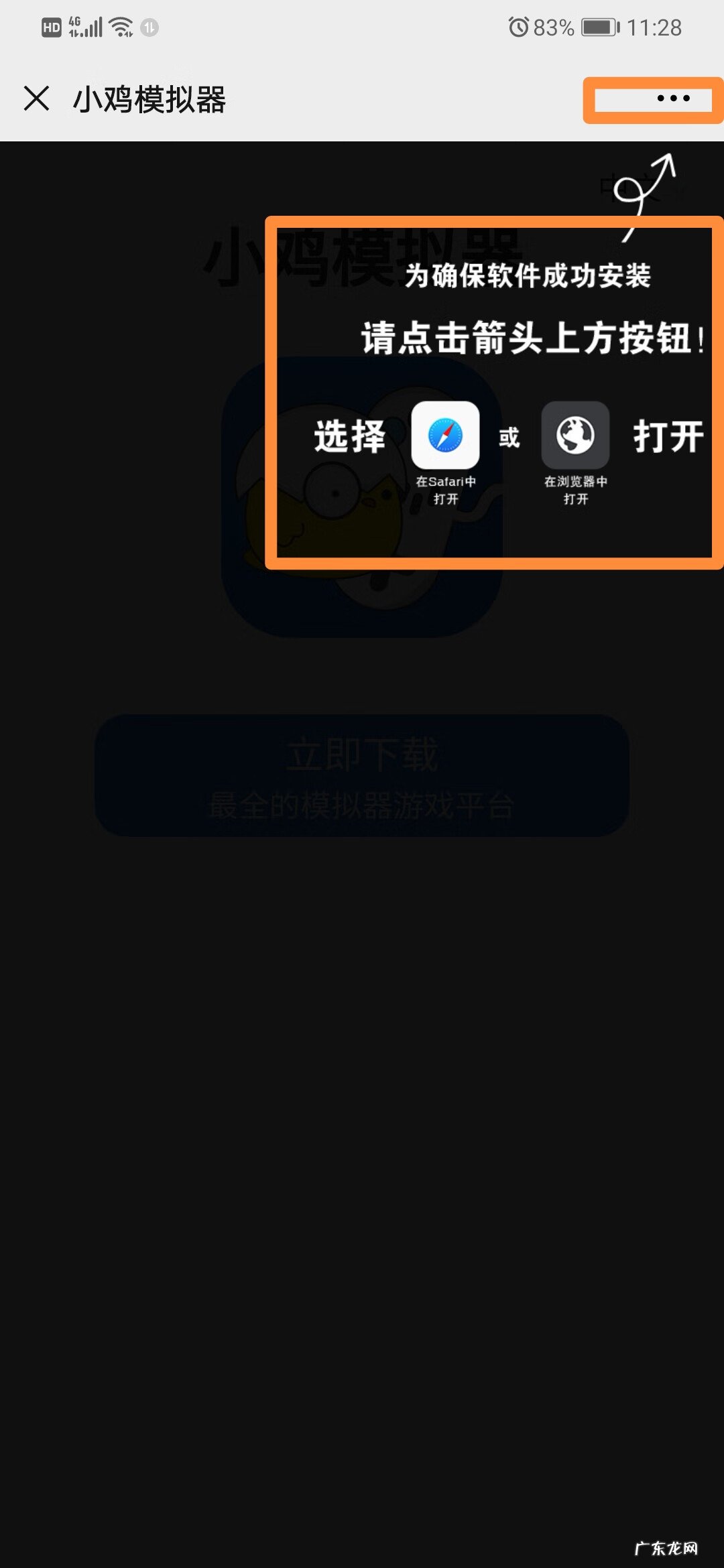 手机版街机游戏合集 经典街机游戏下载手机版