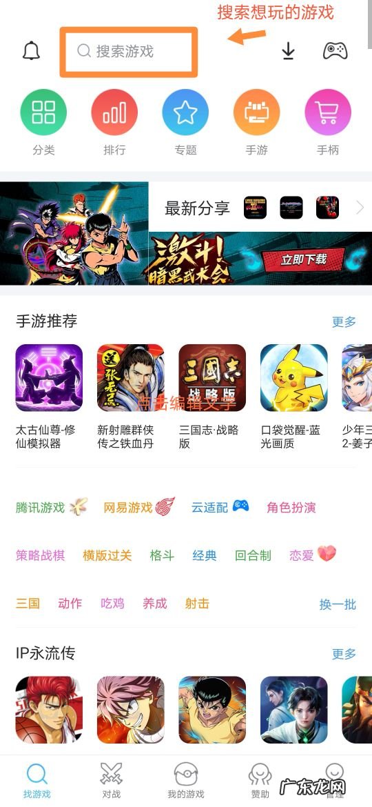 手机版街机游戏合集 经典街机游戏下载手机版