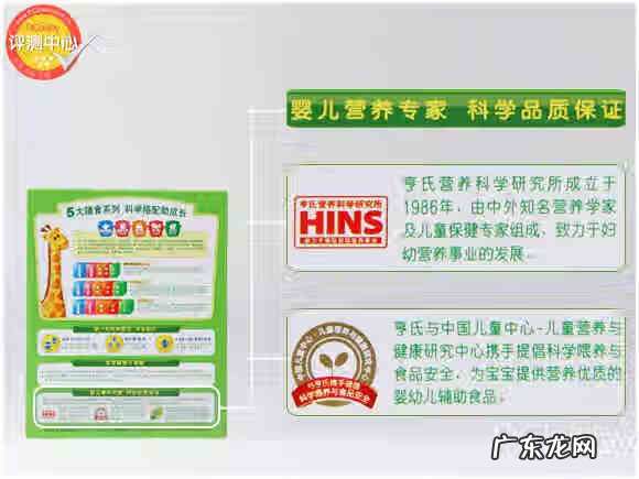 米粉配方表 营养米粉