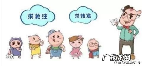 牛膝又叫怀牛膝吗 牛膝