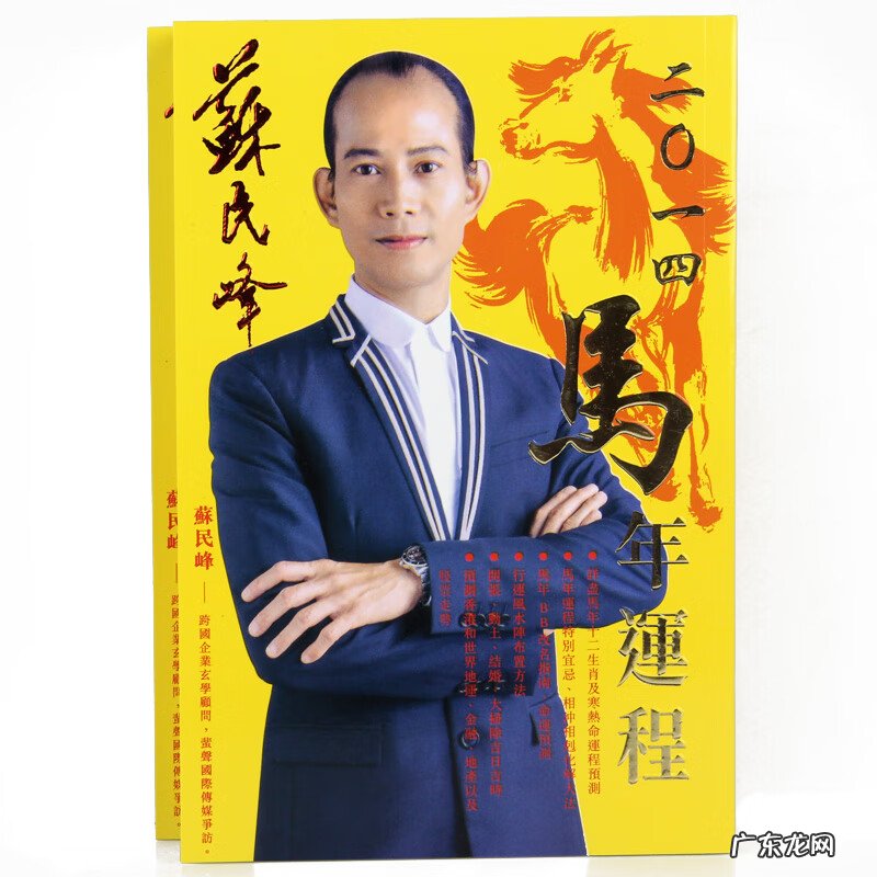 香港人相信风水吗 香港人信风水吗