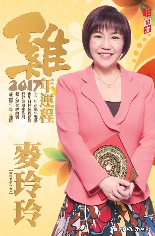 香港人相信风水吗 香港人信风水吗