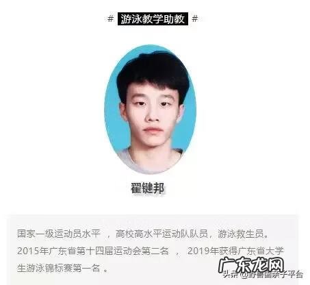 东莞成人技术培训学校 东莞成人教育培训机构