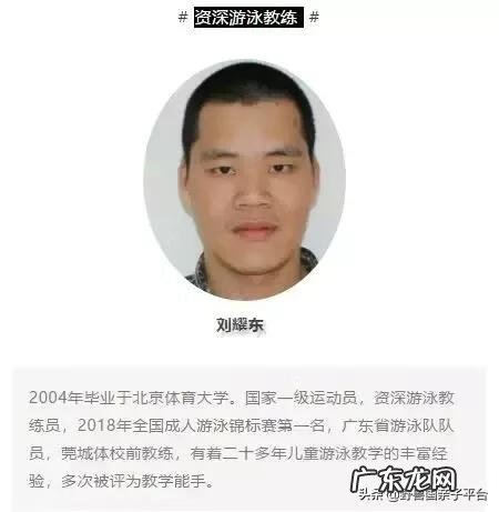 东莞成人技术培训学校 东莞成人教育培训机构