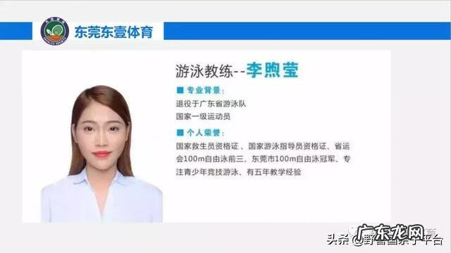 东莞成人技术培训学校 东莞成人教育培训机构