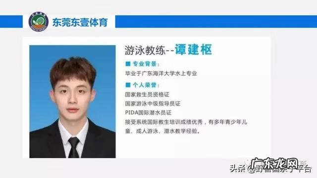 东莞成人技术培训学校 东莞成人教育培训机构