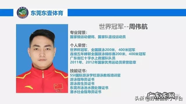 东莞成人技术培训学校 东莞成人教育培训机构