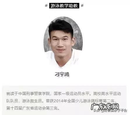 东莞成人技术培训学校 东莞成人教育培训机构