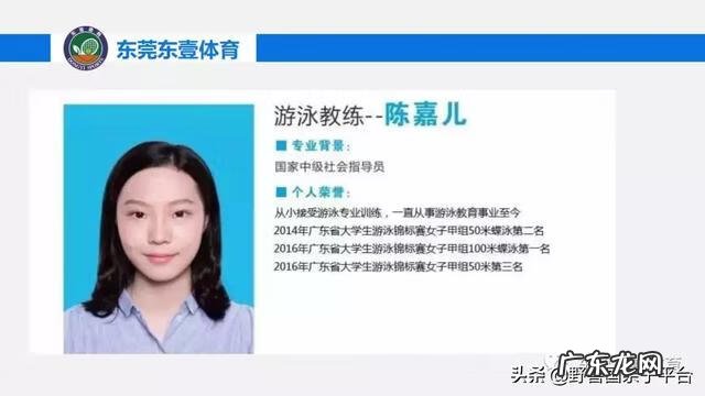 东莞成人技术培训学校 东莞成人教育培训机构