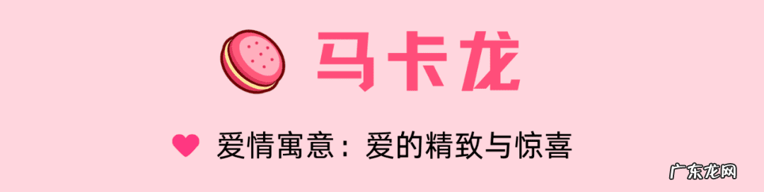 100种甜品 小甜点是什么意思