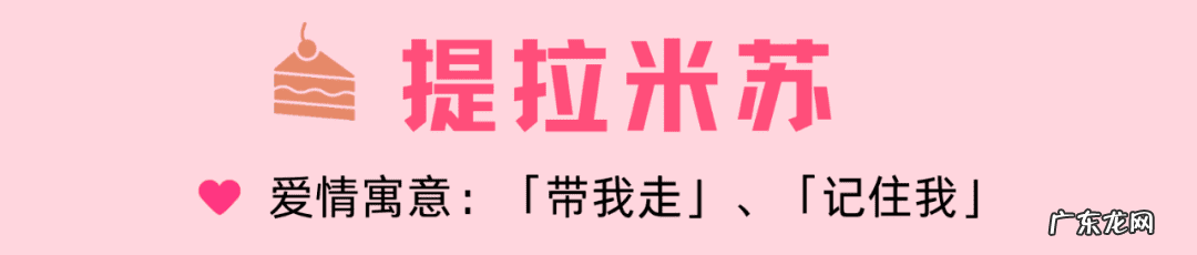 100种甜品 小甜点是什么意思