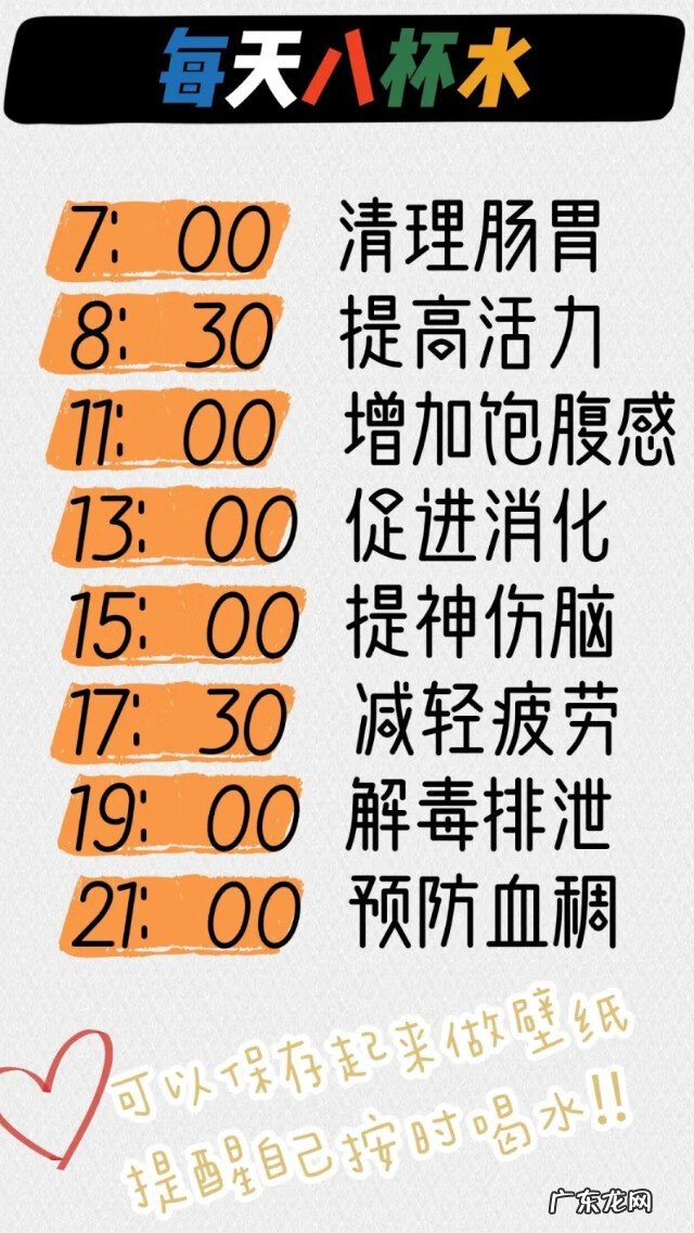 减肥训练计划表 减肥计划表格详细