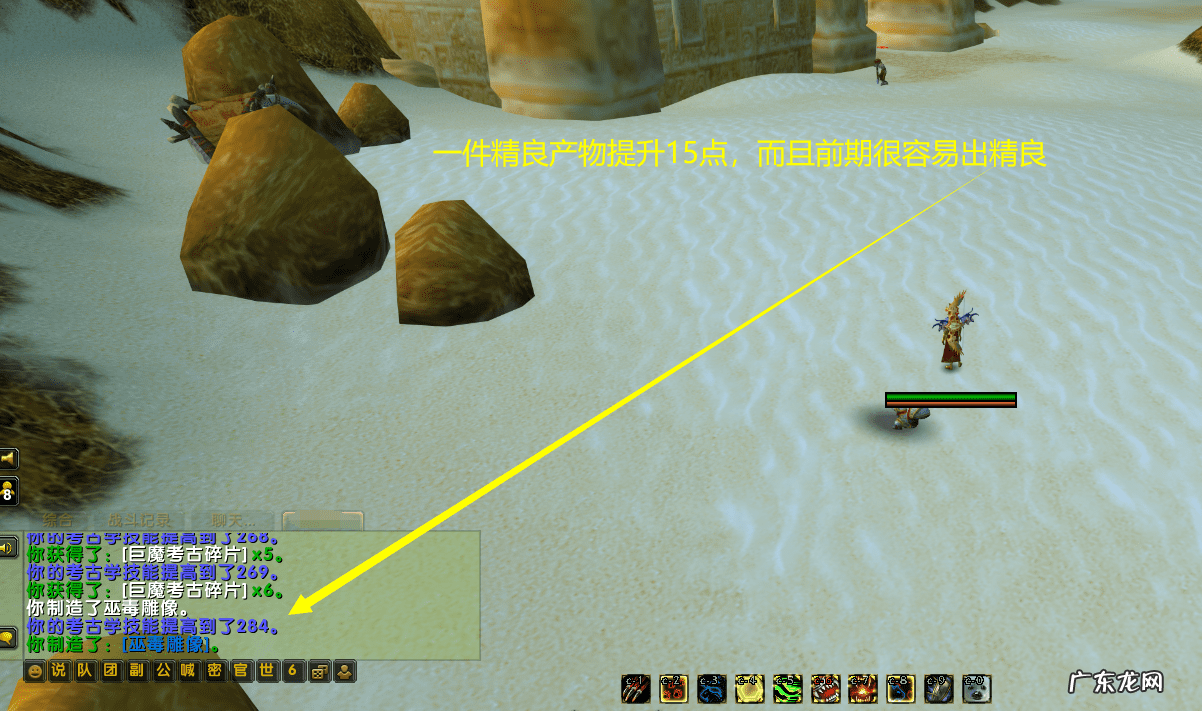 魔兽考古坐骑 wow考古学快速攻略