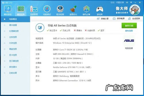 三星S5570 三星s5820参数