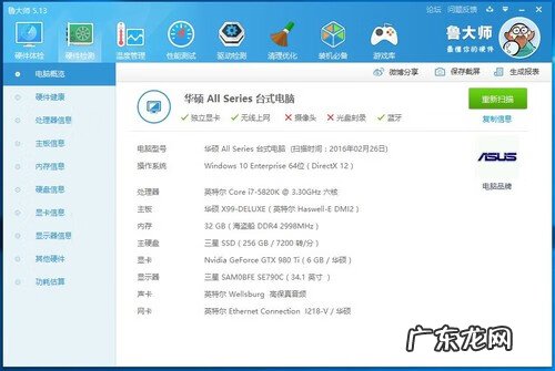 三星S5570 三星s5820参数