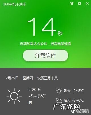 三星S5570 三星s5820参数