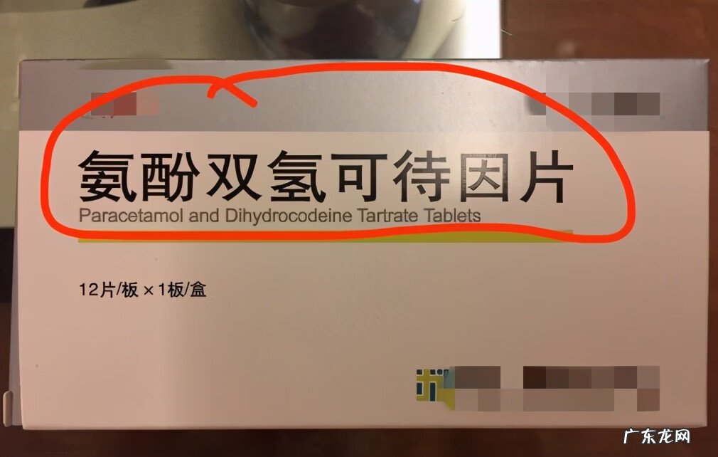 各类咳嗽用药一览表 咳嗽药有哪些止咳效果好