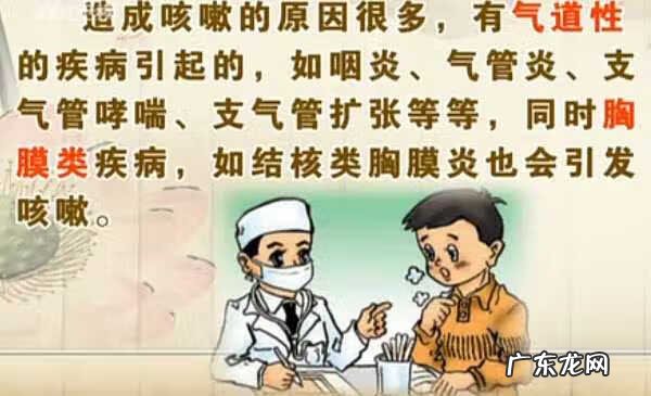 各类咳嗽用药一览表 咳嗽药有哪些止咳效果好