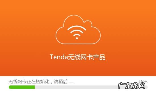 无线网卡是干嘛的 什么是无线网卡