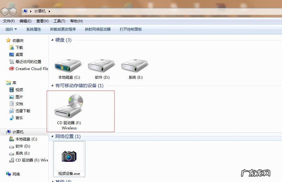 无线网卡是干嘛的 什么是无线网卡