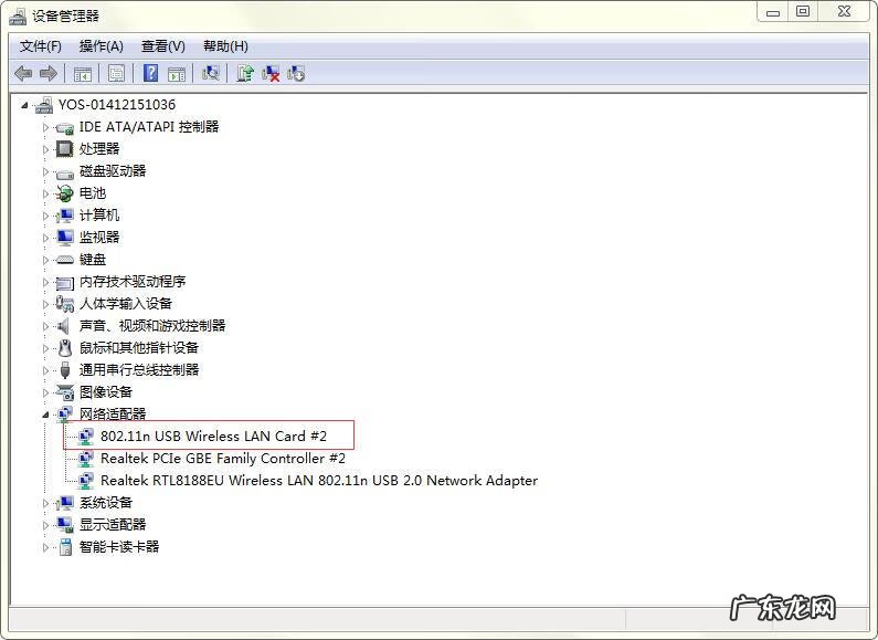 无线网卡是干嘛的 什么是无线网卡