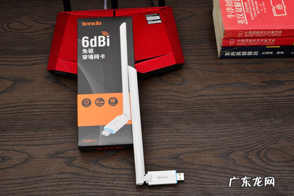 无线网卡是干嘛的 什么是无线网卡