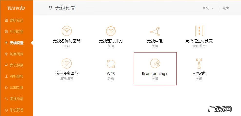 无线网卡是干嘛的 什么是无线网卡