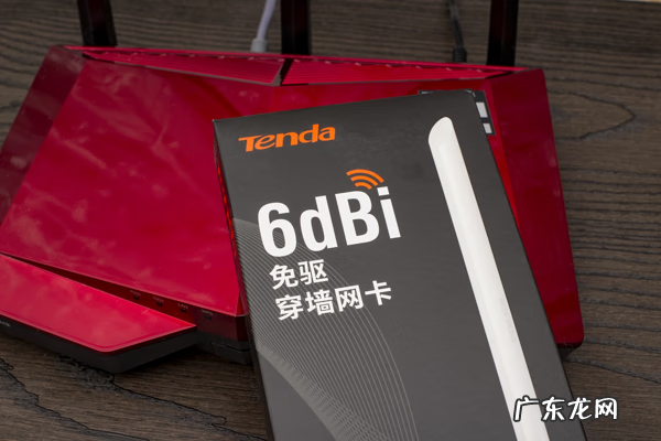 无线网卡是干嘛的 什么是无线网卡